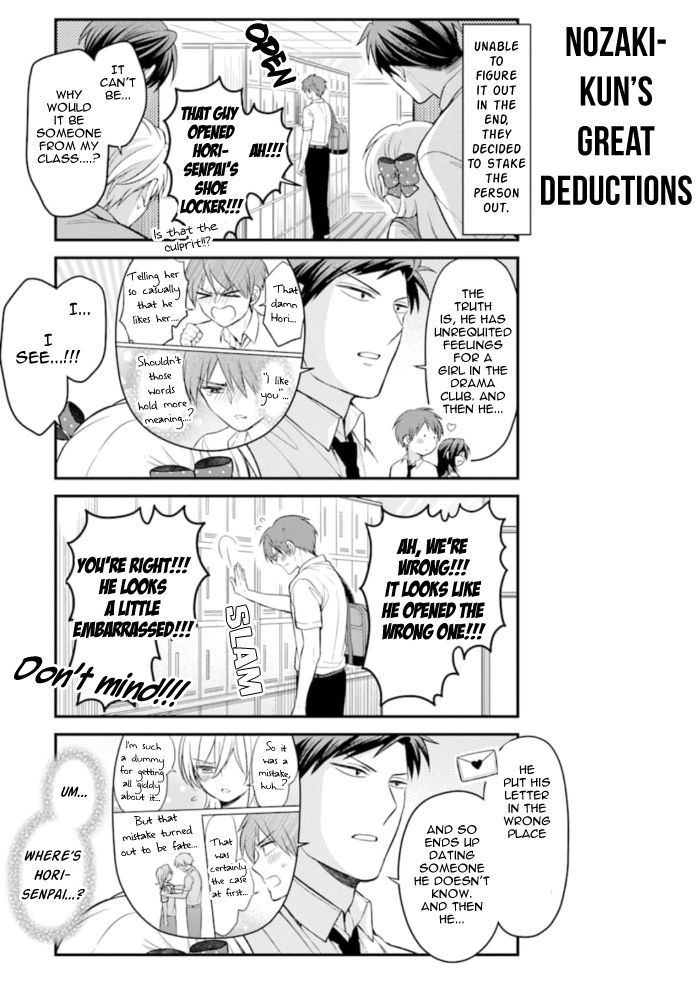 Gekkan Shojo Nozaki-kun Chapter 117 9